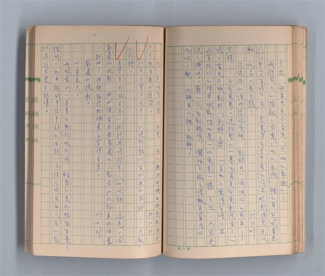 主要名稱：奈何之歌圖檔，第34張，共51張