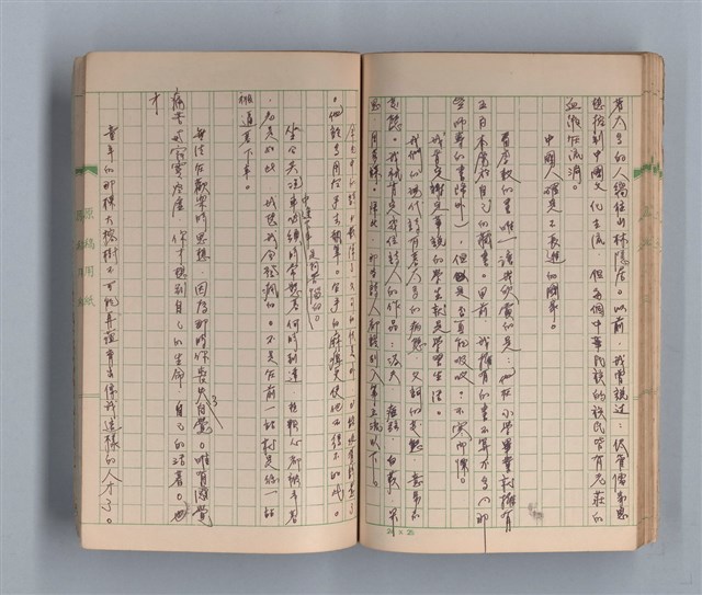 主要名稱：奈何之歌圖檔，第39張，共51張