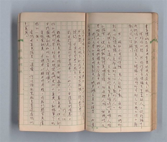 主要名稱：奈何之歌圖檔，第43張，共51張