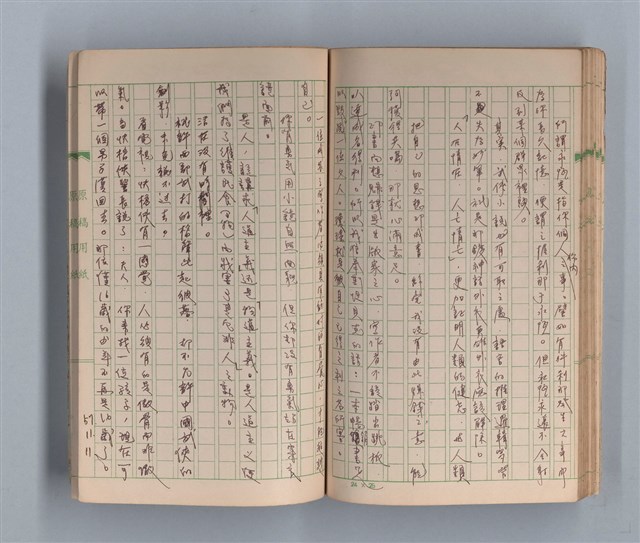 主要名稱：奈何之歌圖檔，第44張，共51張