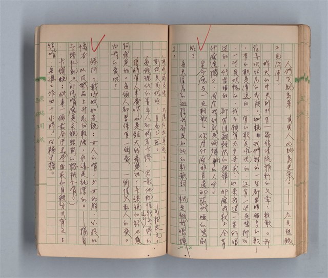 主要名稱：奈何之歌圖檔，第45張，共51張