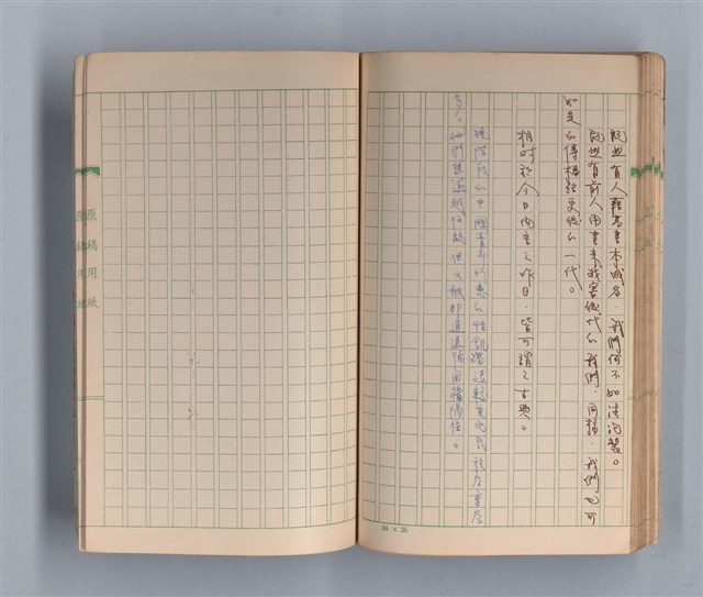 主要名稱：奈何之歌圖檔，第47張，共51張