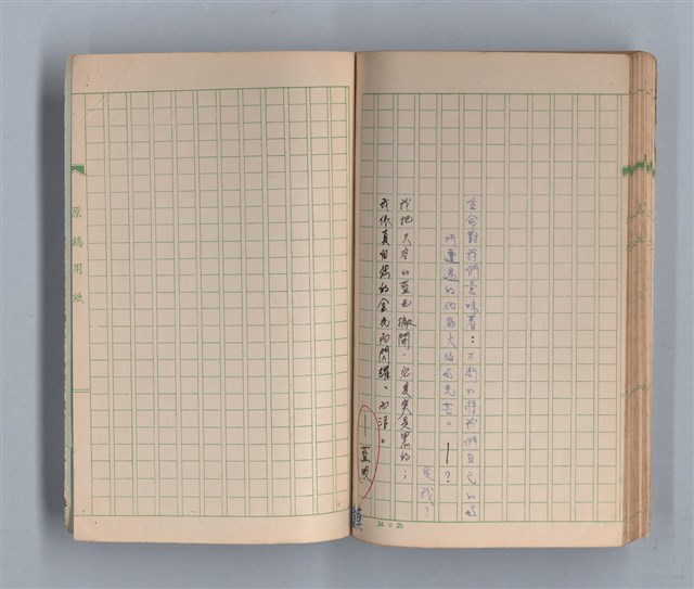 主要名稱：奈何之歌圖檔，第48張，共51張