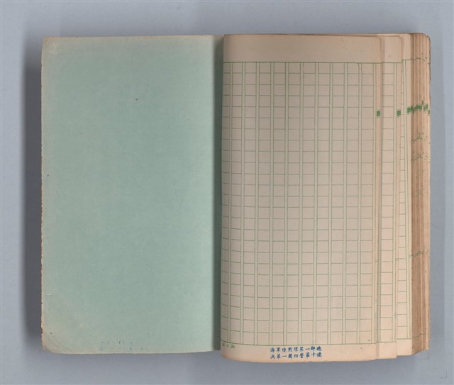 主要名稱：奈何之歌圖檔，第49張，共51張