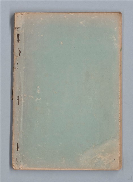 主要名稱：奈何之歌圖檔，第50張，共51張