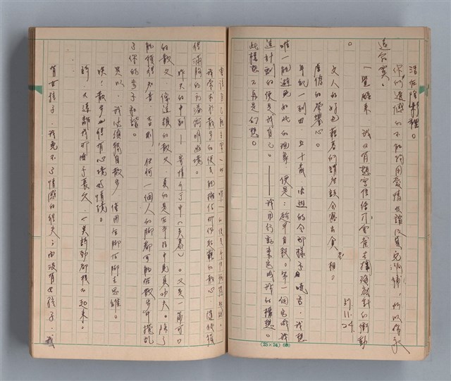 主要名稱：僕僕風塵圖檔，第9張，共37張