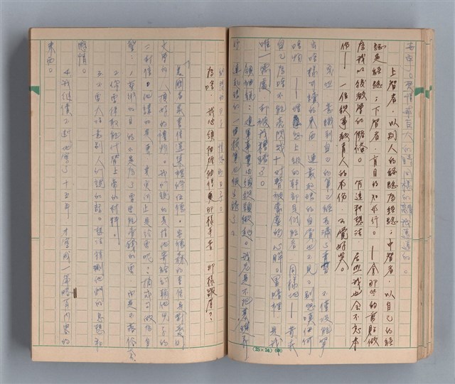 主要名稱：僕僕風塵圖檔，第18張，共37張