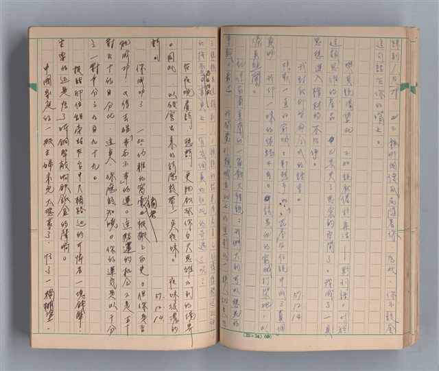 主要名稱：僕僕風塵圖檔，第21張，共37張