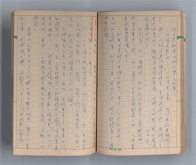 主要名稱：僕僕風塵圖檔，第32張，共37張