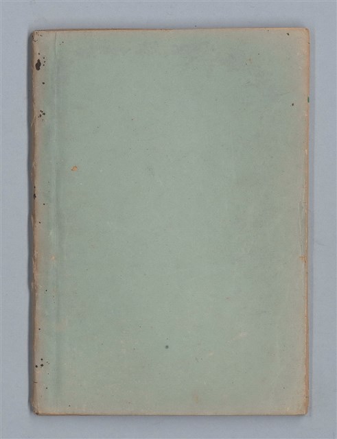 主要名稱：僕僕風塵圖檔，第37張，共37張