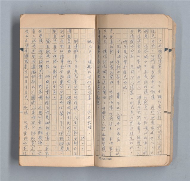 主要名稱：《58年》（1969年）第1號圖檔，第4張，共51張