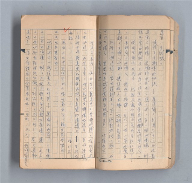 主要名稱：《58年》（1969年）第1號圖檔，第5張，共51張