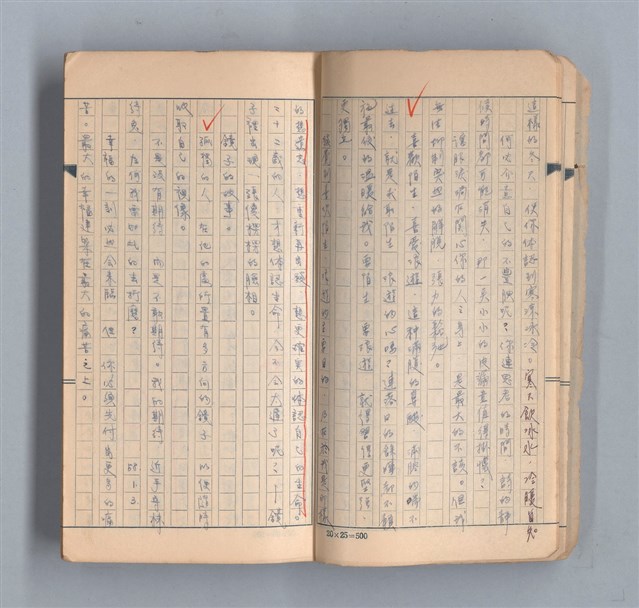 主要名稱：《58年》（1969年）第1號圖檔，第6張，共51張