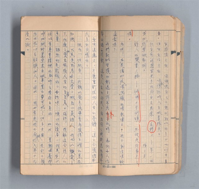 主要名稱：《58年》（1969年）第1號圖檔，第7張，共51張