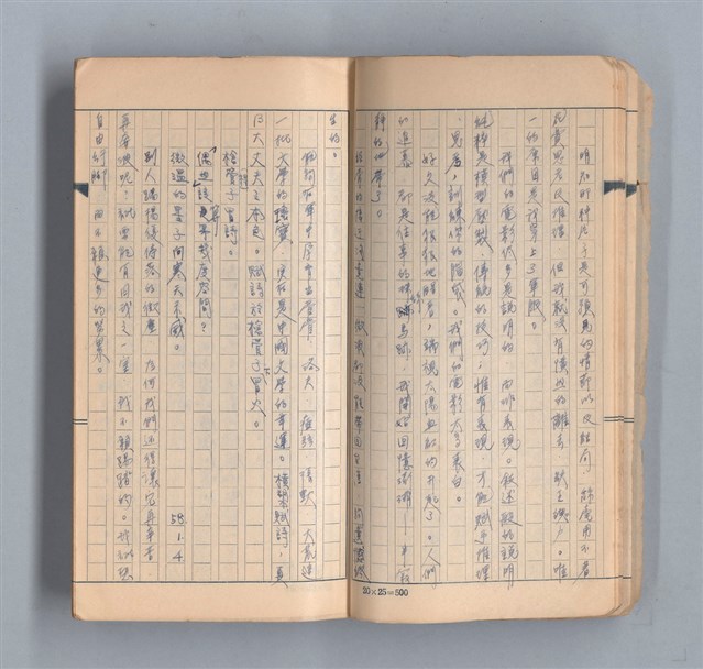 主要名稱：《58年》（1969年）第1號圖檔，第8張，共51張