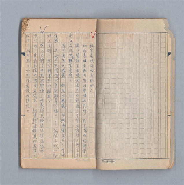 主要名稱：《58年》（1969年）第2號圖檔，第3張，共50張