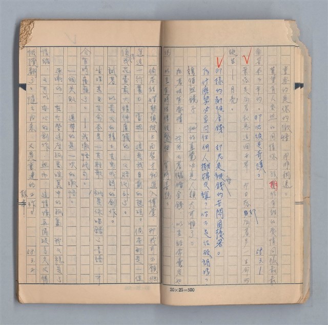 主要名稱：《58年》（1969年）第2號圖檔，第4張，共50張