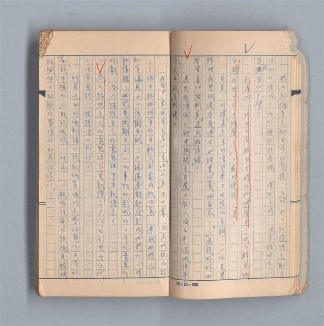 主要名稱：《58年》（1969年）第2號圖檔，第5張，共50張