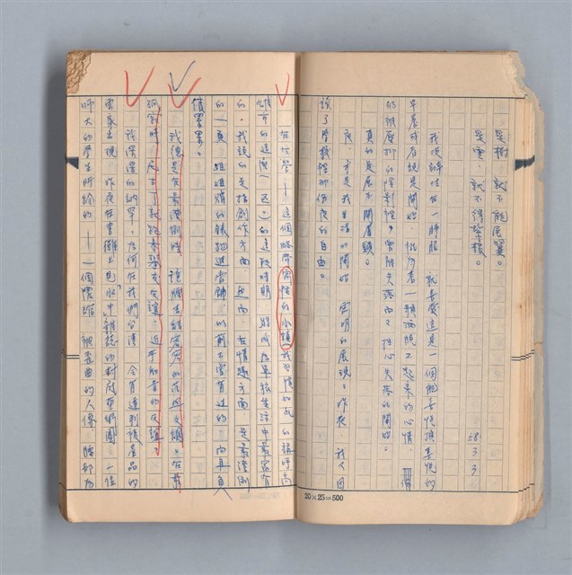 主要名稱：《58年》（1969年）第2號圖檔，第7張，共50張