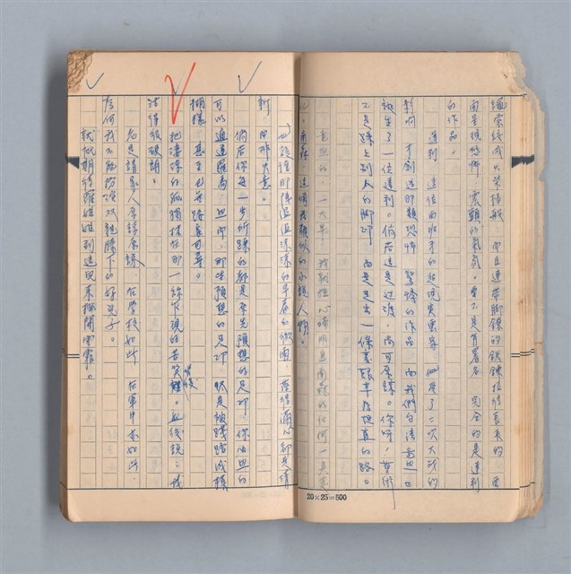 主要名稱：《58年》（1969年）第2號圖檔，第8張，共50張