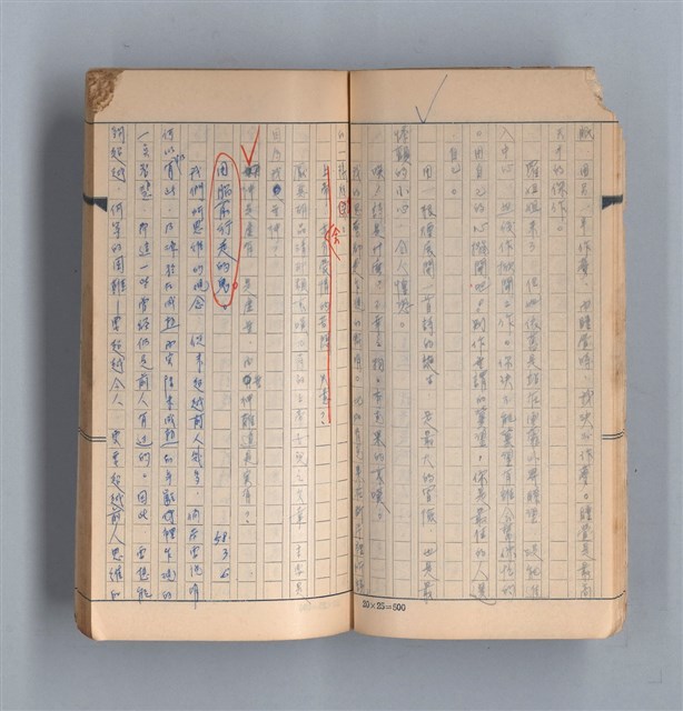 主要名稱：《58年》（1969年）第2號圖檔，第10張，共50張