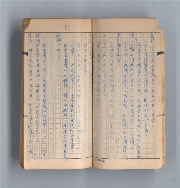 主要名稱：《58年》（1969年）第2號圖檔，第11張，共50張