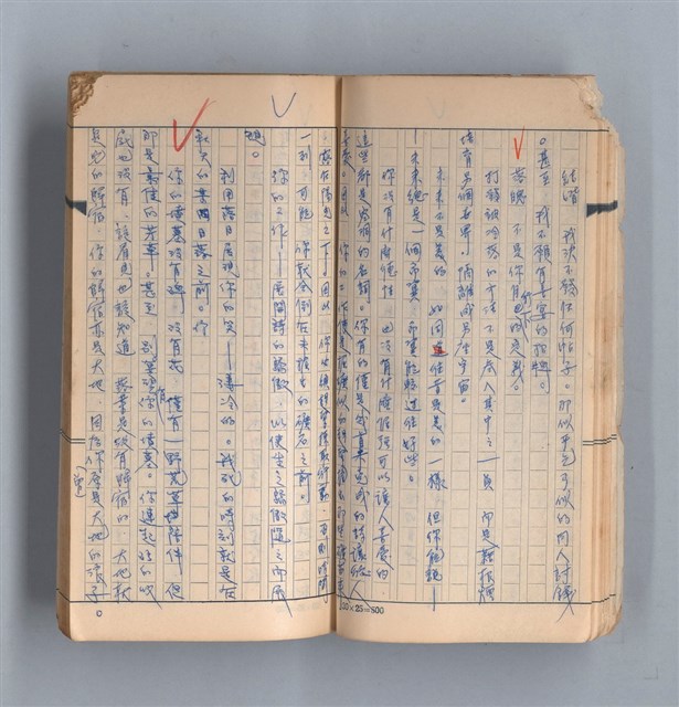 主要名稱：《58年》（1969年）第2號圖檔，第12張，共50張