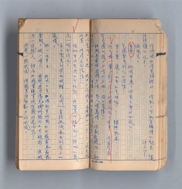 主要名稱：《58年》（1969年）第2號圖檔，第13張，共50張