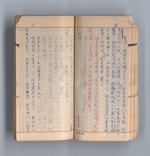 主要名稱：《58年》（1969年）第2號圖檔，第14張，共50張