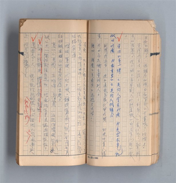 主要名稱：《58年》（1969年）第2號圖檔，第18張，共50張