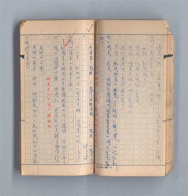 主要名稱：《58年》（1969年）第2號圖檔，第22張，共50張