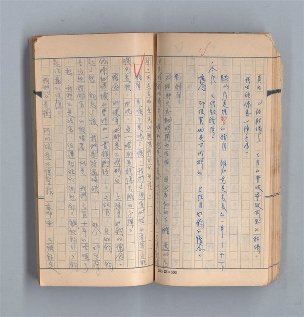 主要名稱：《58年》（1969年）第2號圖檔，第26張，共50張