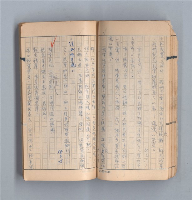 主要名稱：《58年》（1969年）第2號圖檔，第27張，共50張