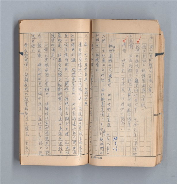 主要名稱：《58年》（1969年）第2號圖檔，第28張，共50張