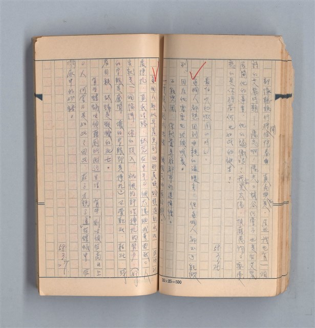 主要名稱：《58年》（1969年）第2號圖檔，第30張，共50張