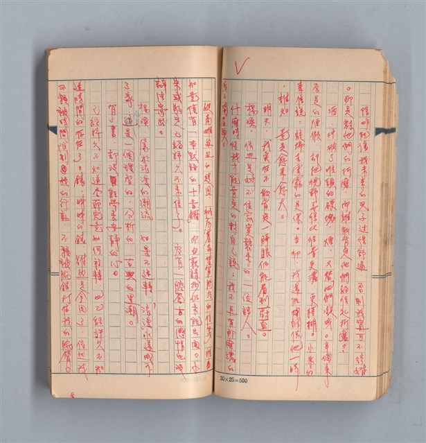 主要名稱：《58年》（1969年）第2號圖檔，第32張，共50張