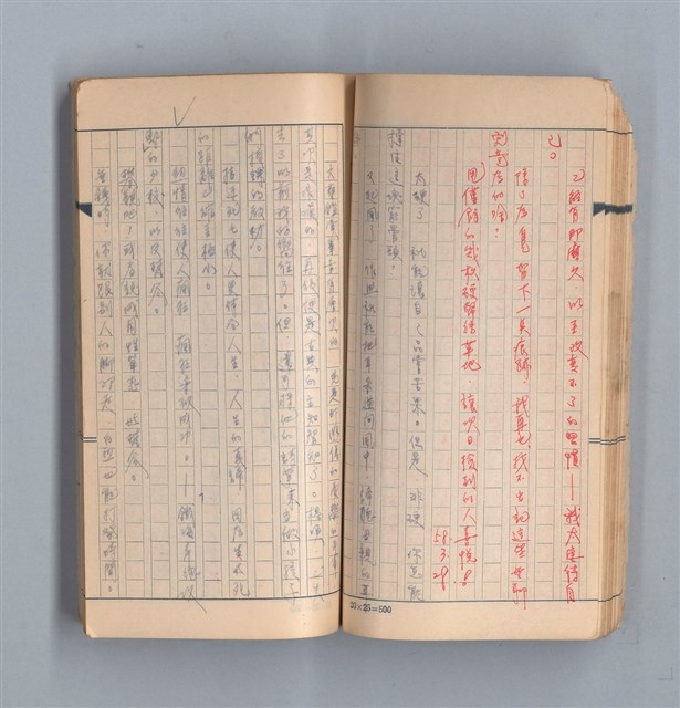 主要名稱：《58年》（1969年）第2號圖檔，第33張，共50張