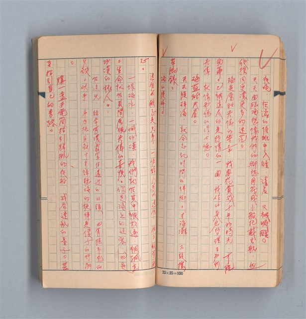 主要名稱：《58年》（1969年）第2號圖檔，第37張，共50張