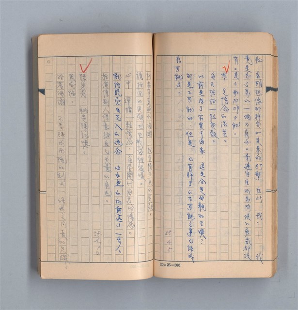 主要名稱：《58年》（1969年）第2號圖檔，第39張，共50張