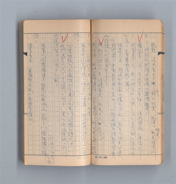 主要名稱：《58年》（1969年）第2號圖檔，第40張，共50張