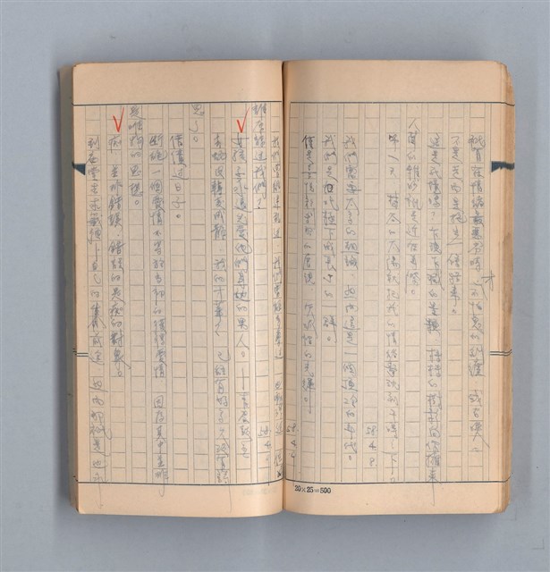 主要名稱：《58年》（1969年）第2號圖檔，第41張，共50張