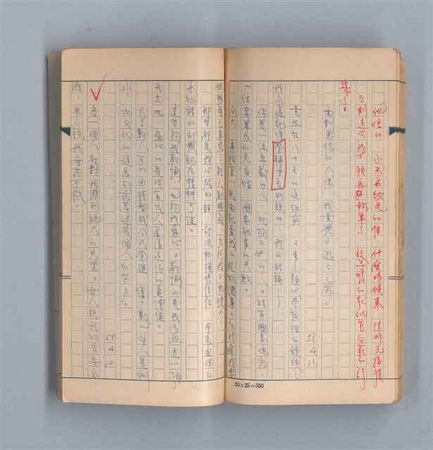 主要名稱：《58年》（1969年）第2號圖檔，第43張，共50張