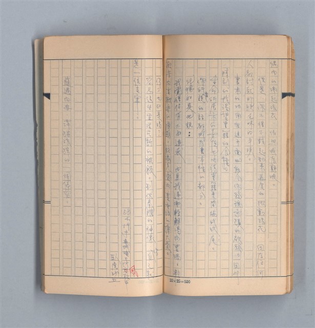 主要名稱：《58年》（1969年）第2號圖檔，第48張，共50張