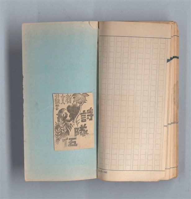 主要名稱：《58年》（1969年）第2號圖檔，第49張，共50張