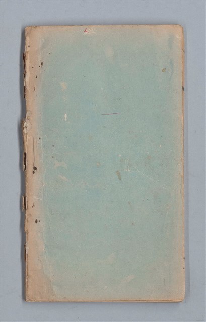 主要名稱：《58年》（1969年）第2號圖檔，第50張，共50張