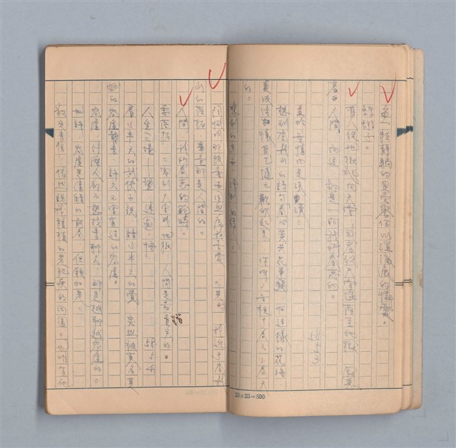 主要名稱：《58年》（1969年）第3號圖檔，第7張，共52張