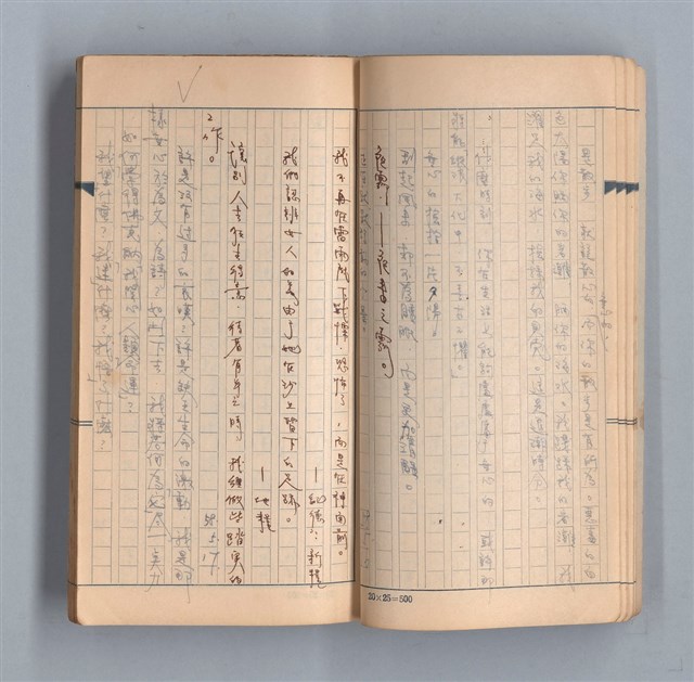 主要名稱：《58年》（1969年）第3號圖檔，第11張，共52張