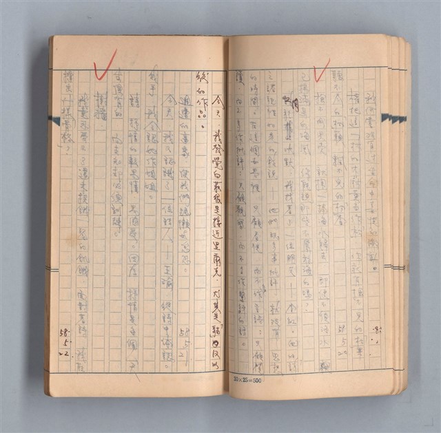 主要名稱：《58年》（1969年）第3號圖檔，第12張，共52張