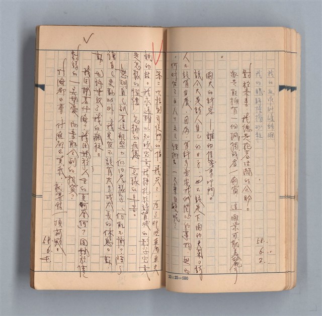 主要名稱：《58年》（1969年）第3號圖檔，第17張，共52張