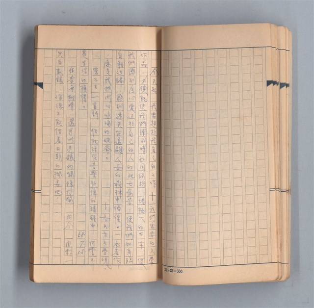 主要名稱：《58年》（1969年）第3號圖檔，第20張，共52張
